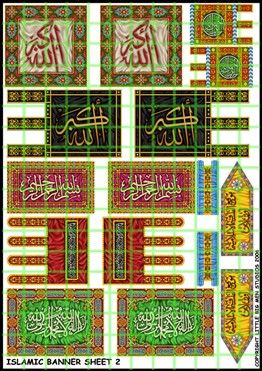 Islamic Banners