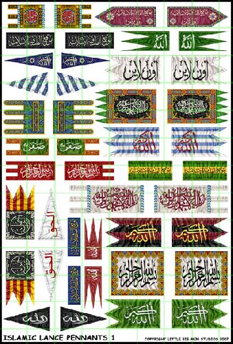 Islamic Lance Pennants